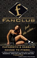 /album/fan-club/a533982-140447849437642-720381008-n-jpg/